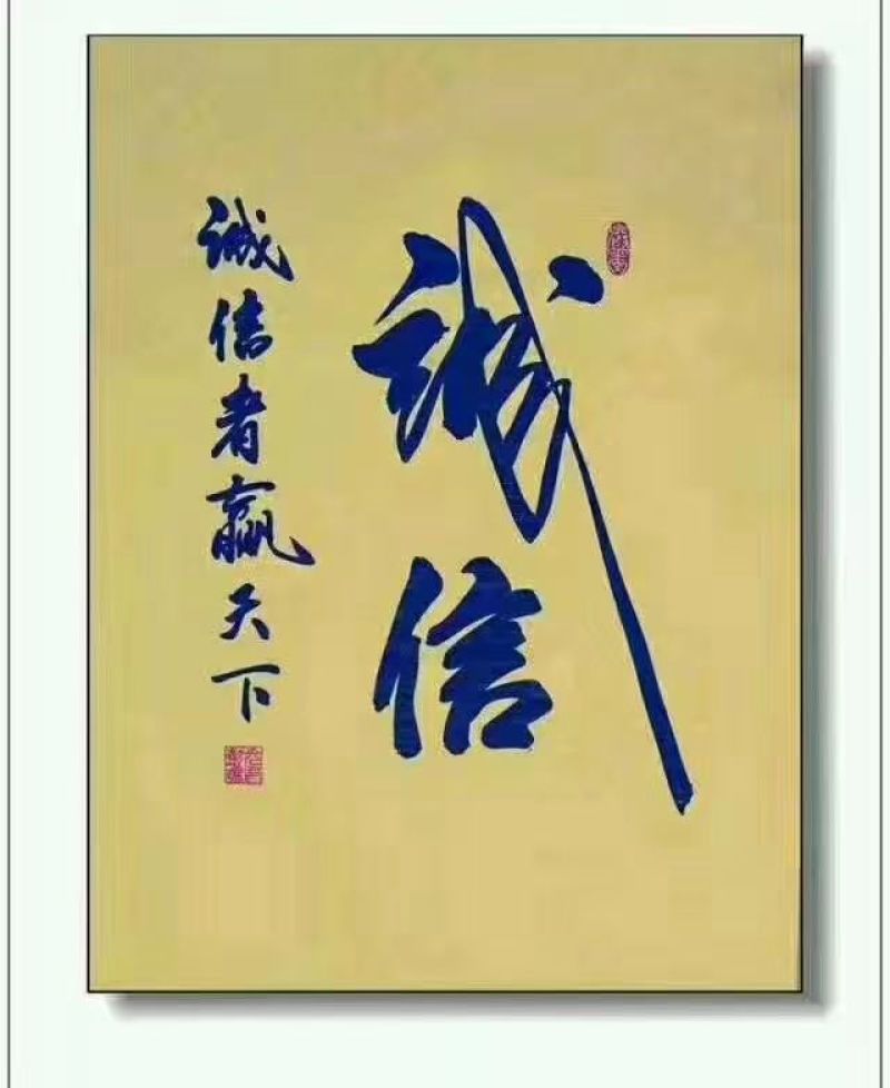 水果萝卜规格齐全清脆爽口，汁多味美1~1.5斤起