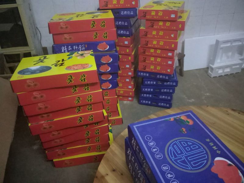 柿饼2~2.5两