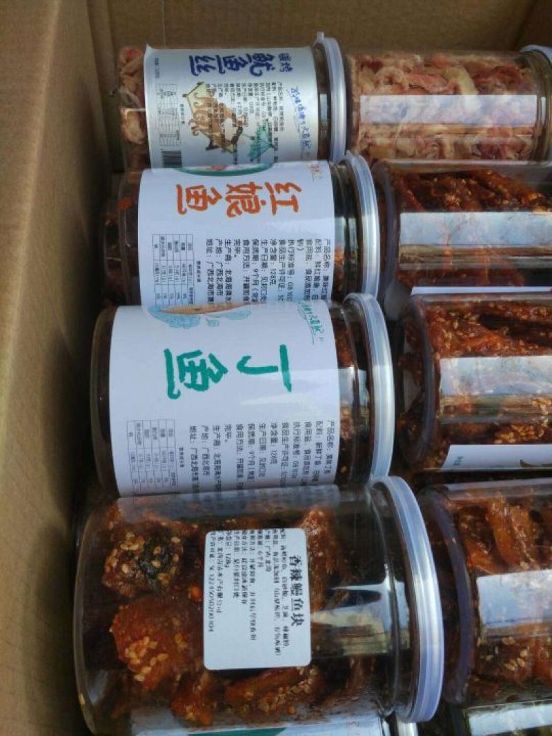 鱿鱼丝香辣鱿鱼丝原味鱿鱼