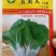 大白菜种子