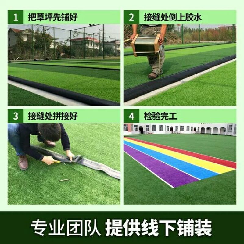 仿真草坪建筑工地绿色人造仿真草坪围挡外墙装饰假草坪盖土防