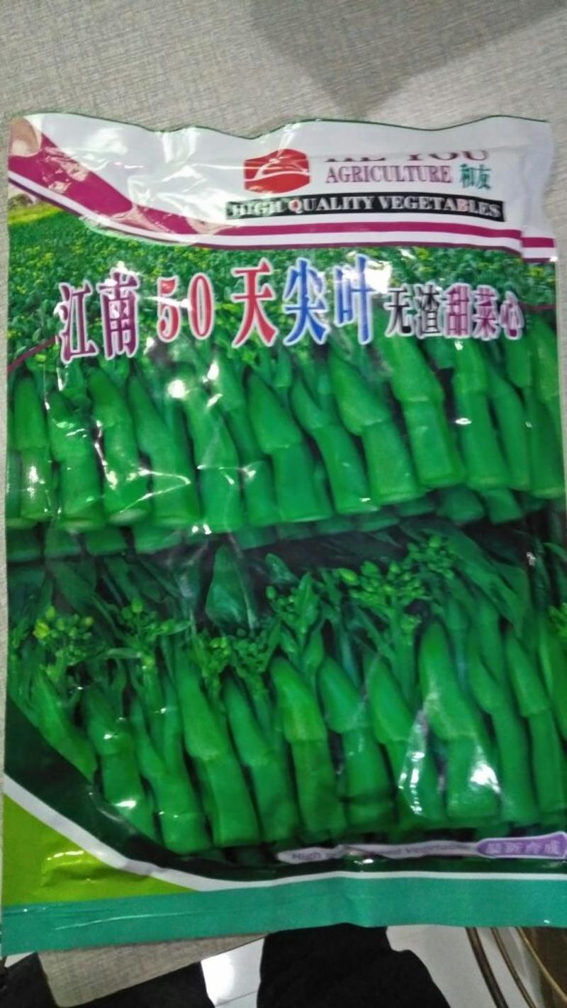 广东50天菜心-菜苔种子400克，粗条，尖叶，甜脆