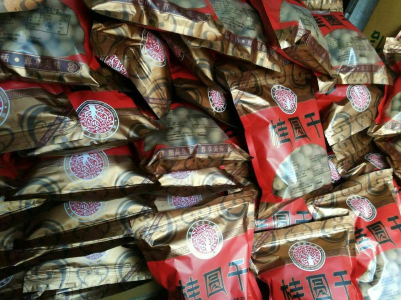 精选桂圆干500g包邮莆田桂圆干龙眼干农家特产