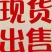 精选桂圆干500g包邮莆田桂圆干龙眼干农家特产