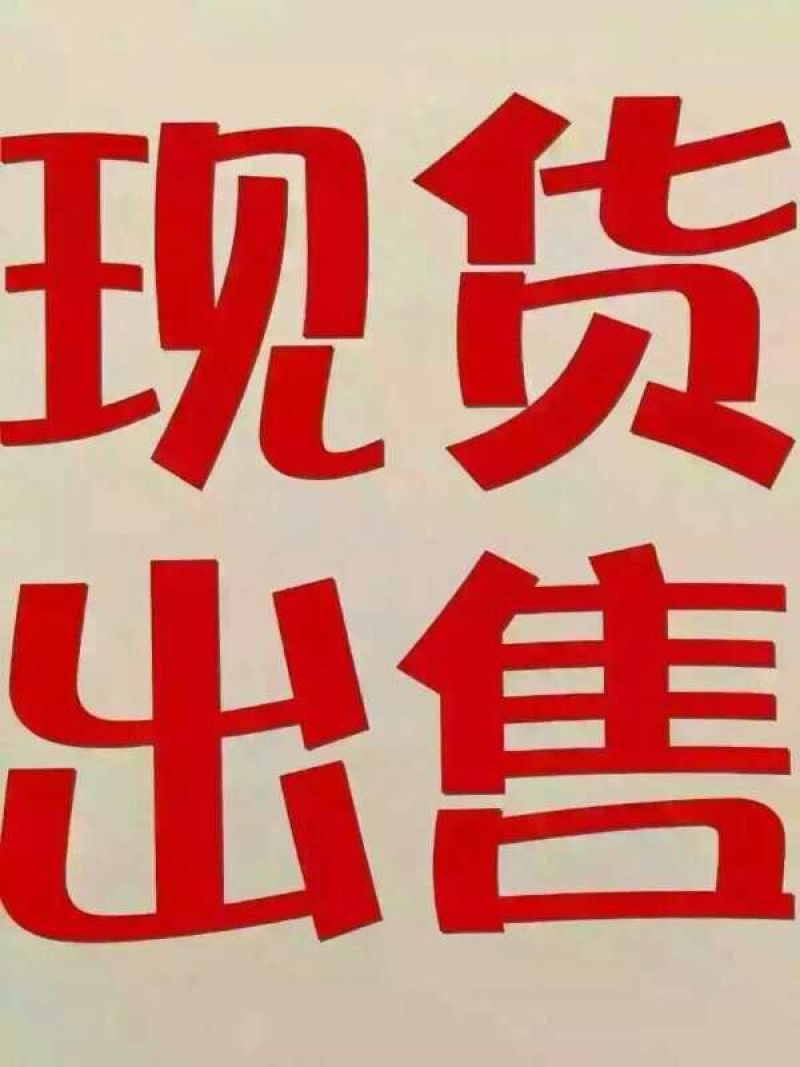 精选桂圆干500g包邮莆田桂圆干龙眼干农家特产