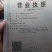 瓜篓苗地栽苗4号瓜篓