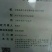 808香菇棒18*60公分