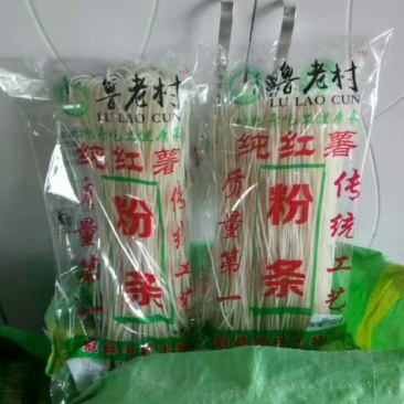 粉条细粉