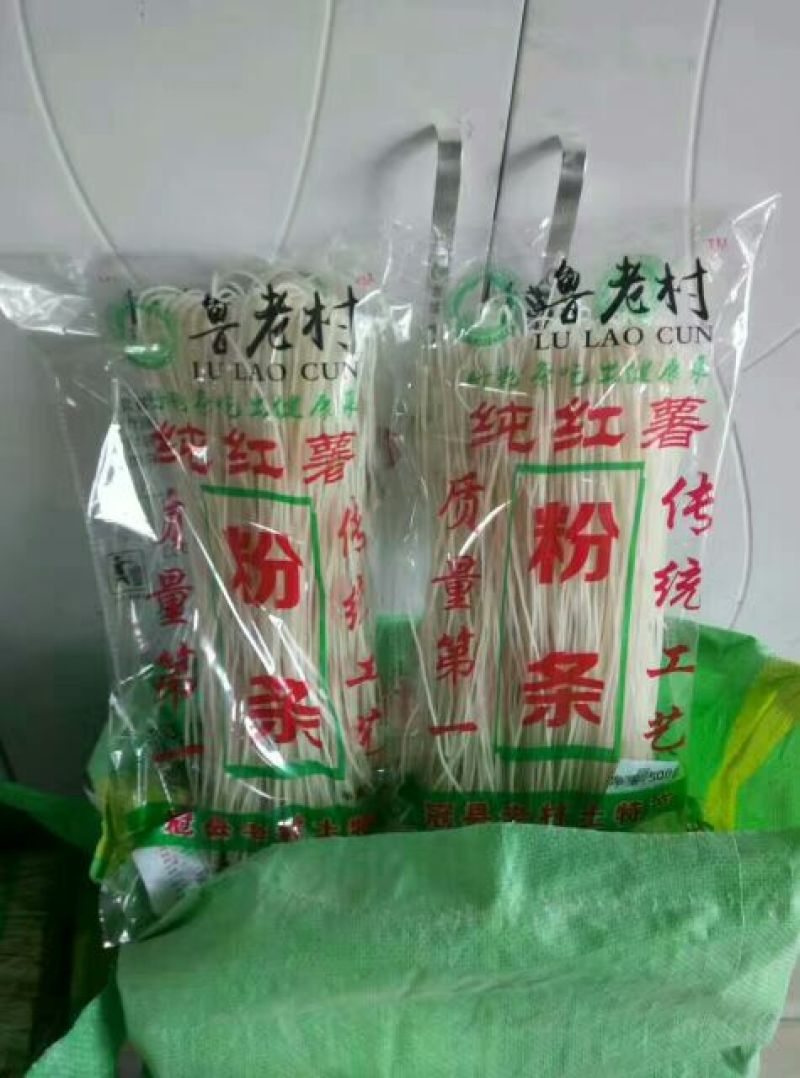 粉条细粉