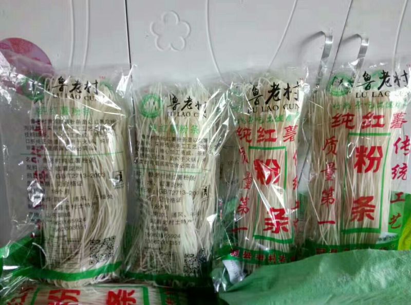 粉条细粉