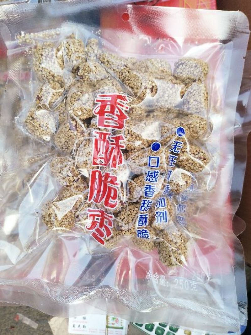 干红枣片红枣酥枣脆枣经