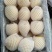 酥梨筐装200~250g