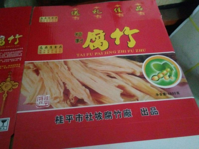 腐竹散装