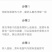面条菜，基地直供，常年批发价，货发全国菇扎头