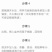 面条菜，基地直供，常年批发价，货发全国菇扎头