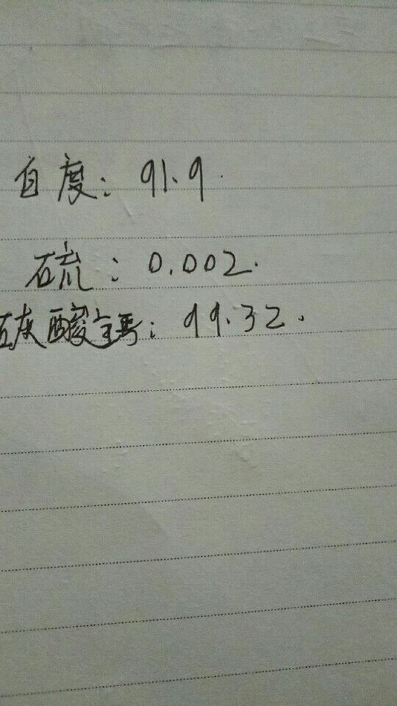 毛石