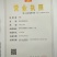 四川眉山绿茶花茶二级