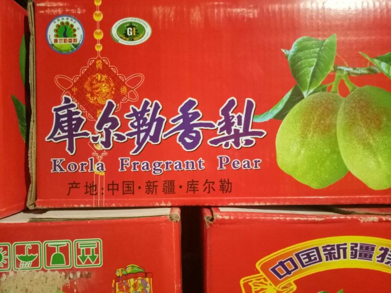 皇冠梨箱外次果250克以上货好价低