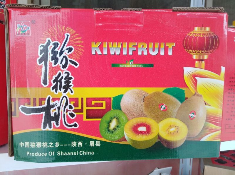 礼合猕猴桃礼品装招代理微商各大电商平台