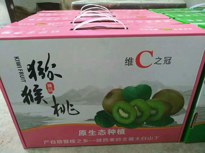 礼合猕猴桃礼品装招代理微商各大电商平台