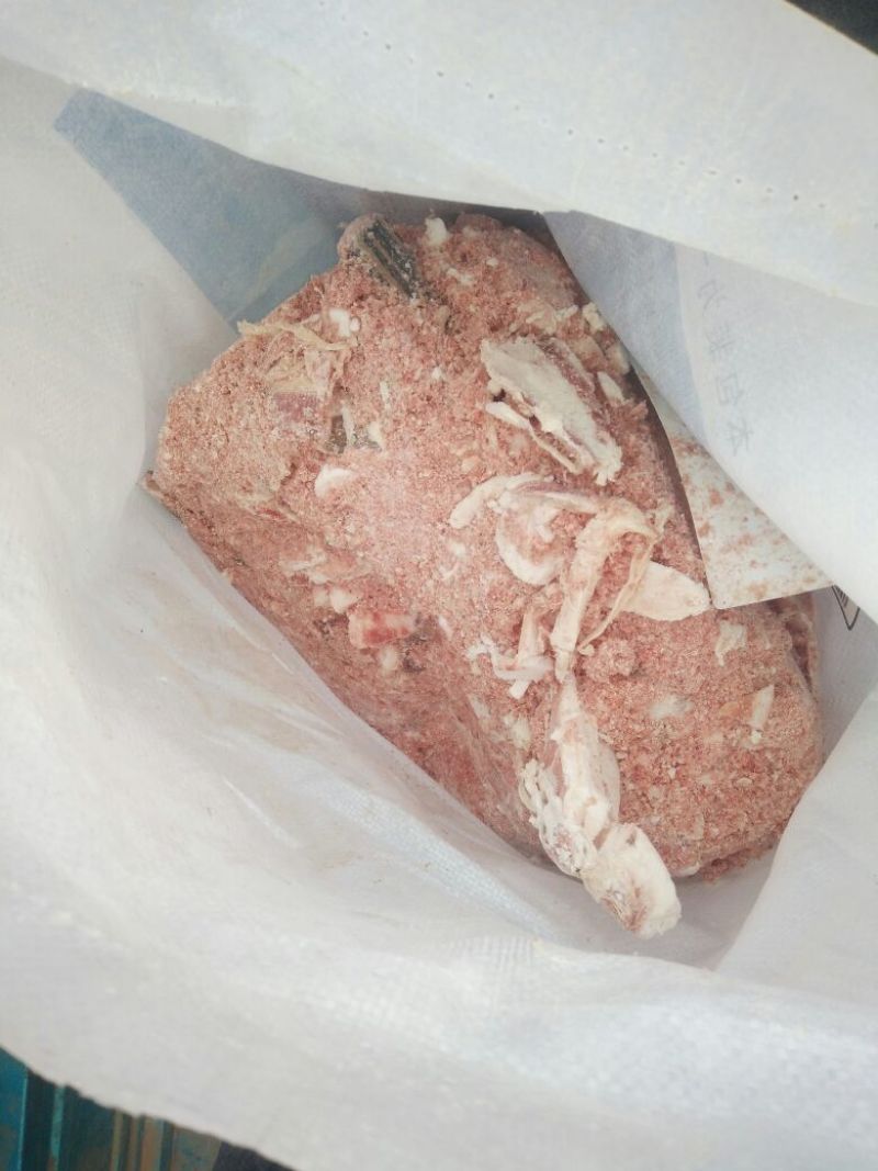 肉粉