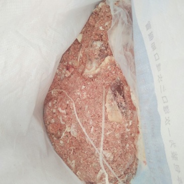 肉粉