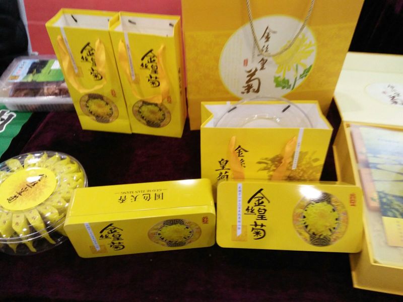 雪菊