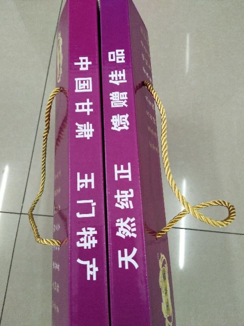 藜麦一级