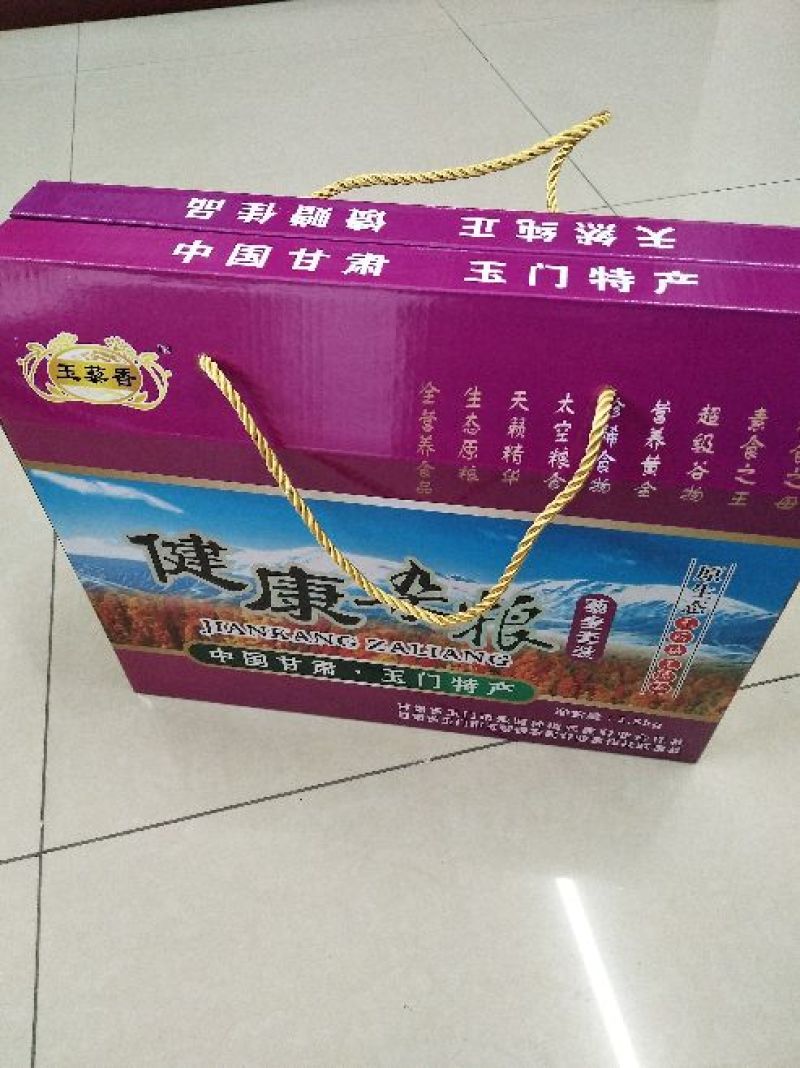 藜麦一级