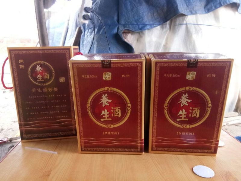 牛大力酒