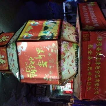 麸皮饲料