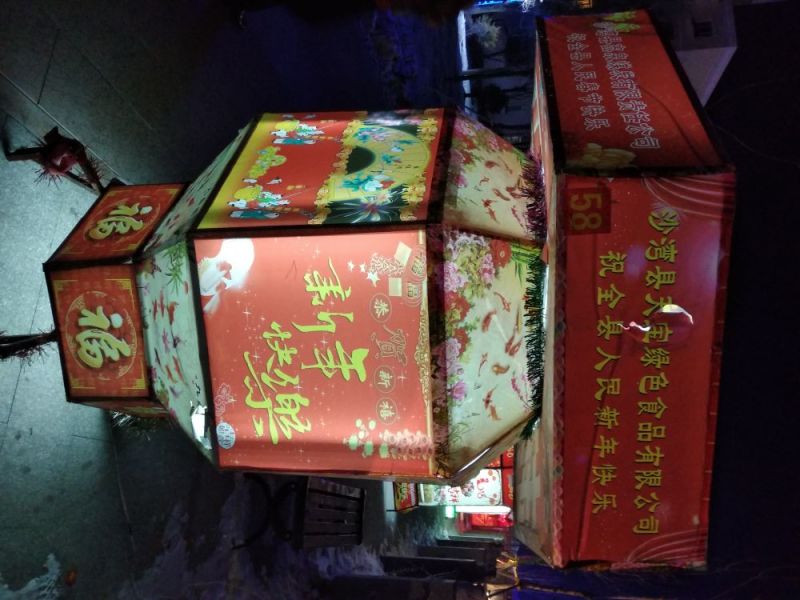 麸皮饲料