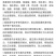 桑葚酒