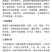桑葚酒