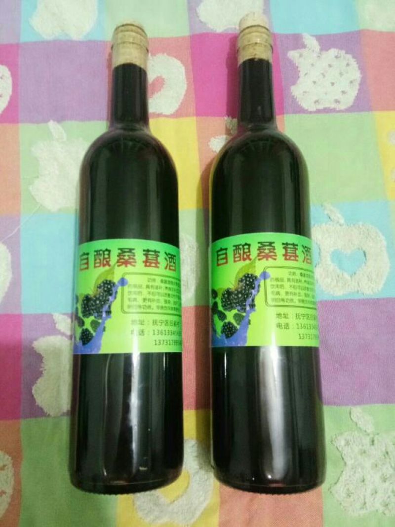 桑葚酒