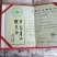 芦荟柱形20cm以上