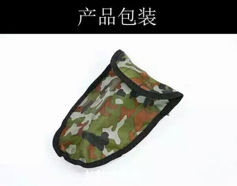 工兵铲