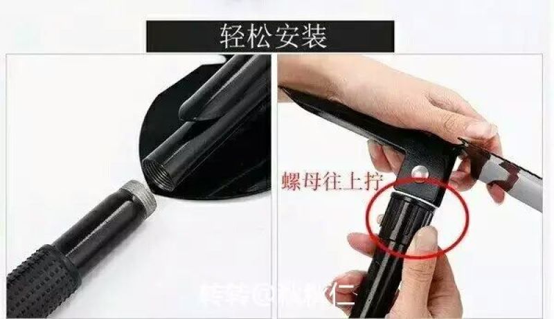 工兵铲