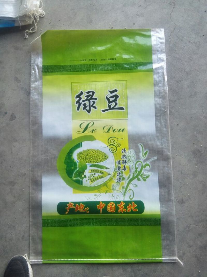 赤峰明绿豆芽豆专业芽豆发芽率高整车零担常年供货