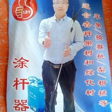 喷枪