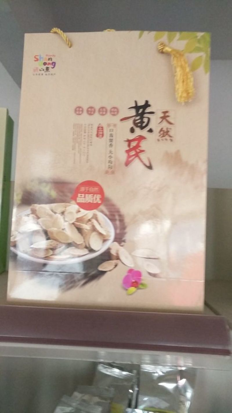 丹参统个