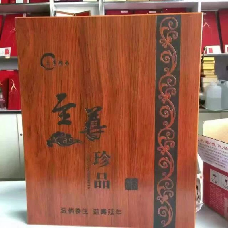 吉林人参干