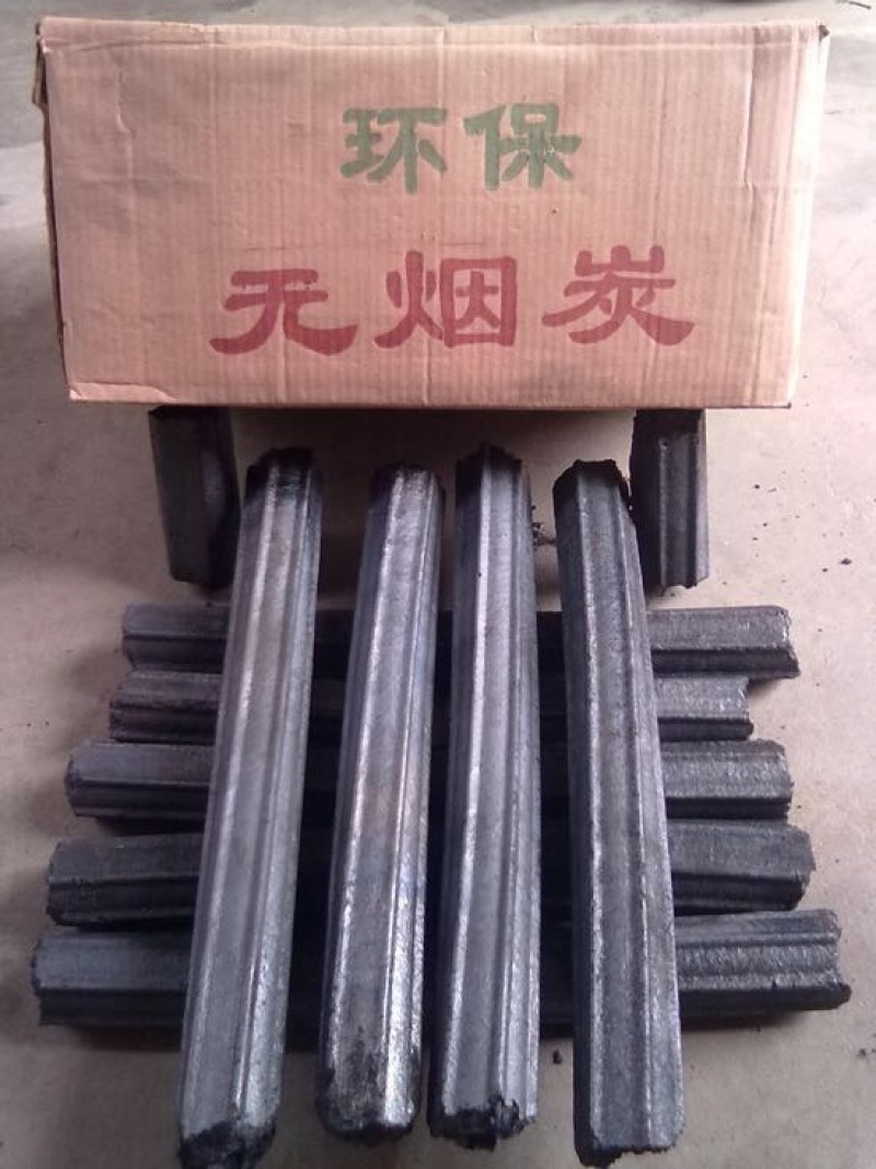 木炭