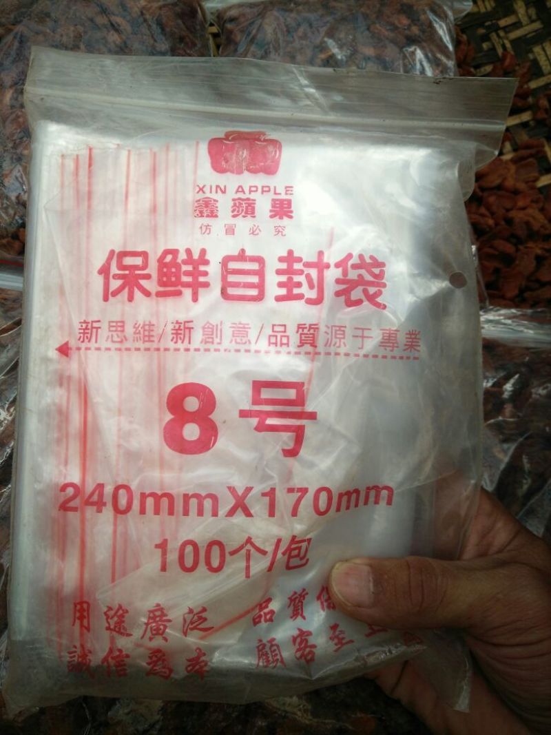 多依果20g以上