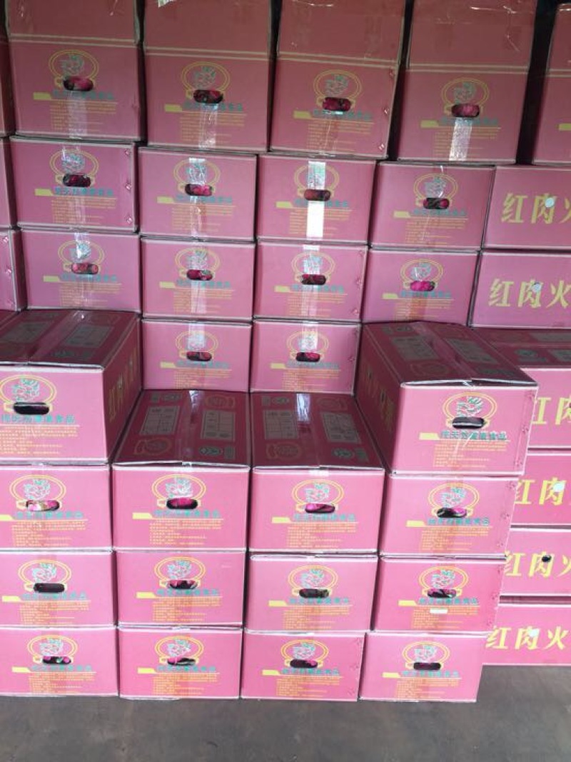 火龙果小（5两以下）