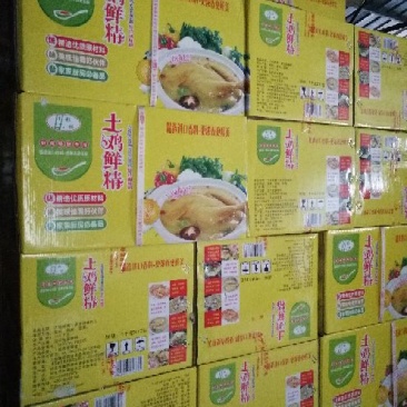 欢迎光临本店您的支持是我们最大的前进动力本店所有