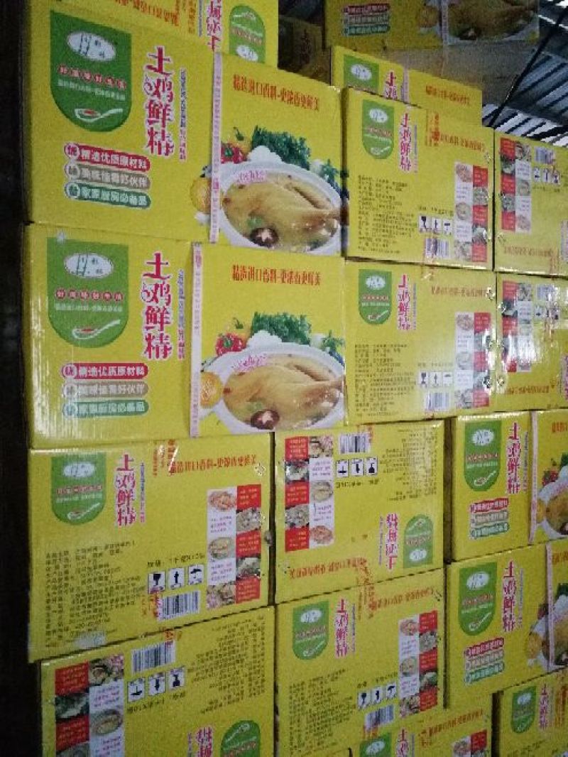 欢迎光临本店您的支持是我们最大的前进动力本店所有