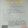 易择达的一亩田店铺