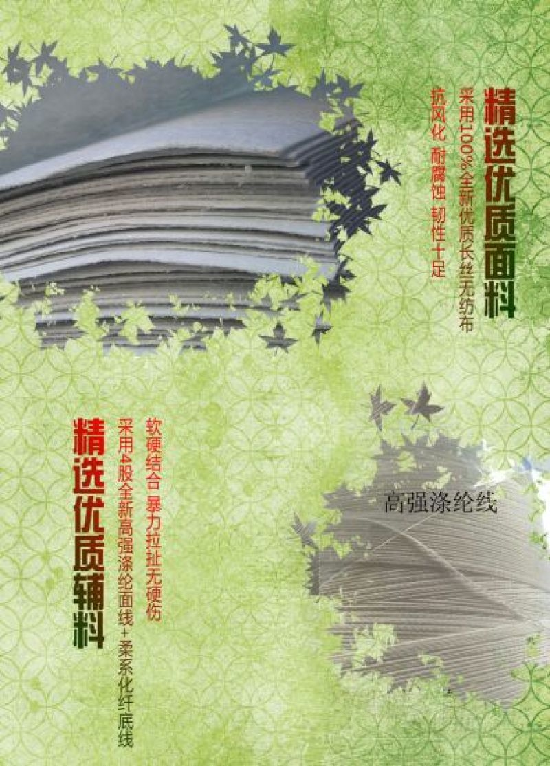 无纺布袋