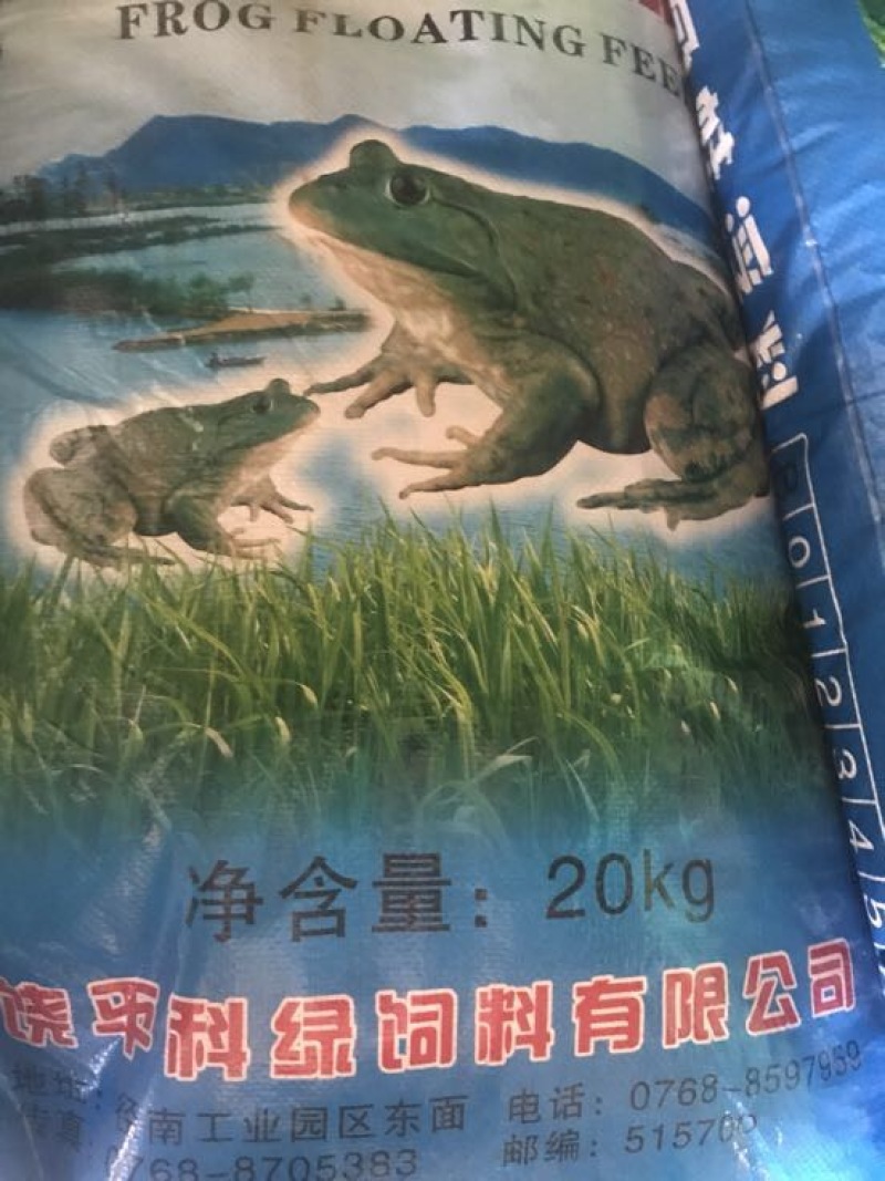 牛蛙饲料蛙料每袋20公斤欢迎来电咨询